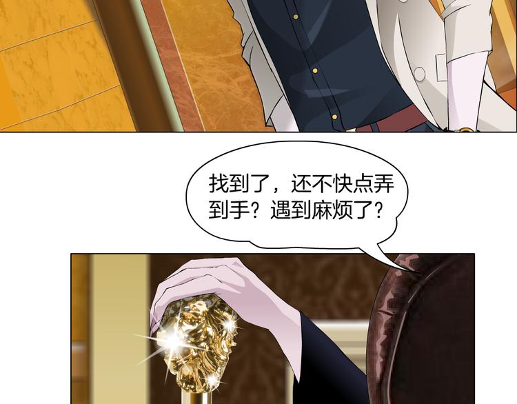 第3话 盯着我的那双眼睛(1/3)-第4话