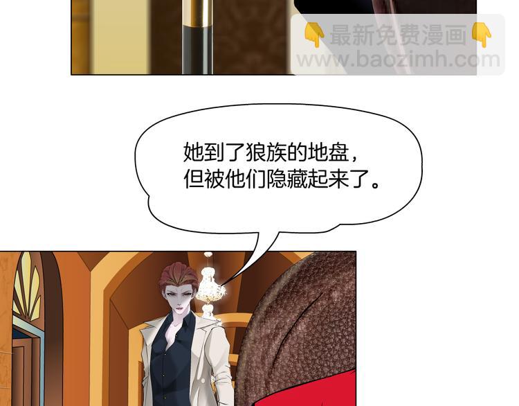 第3话 盯着我的那双眼睛(1/3)-第4话