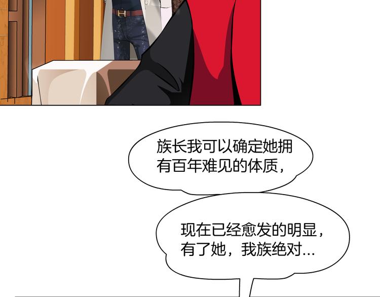 第3话 盯着我的那双眼睛(1/3)-第4话