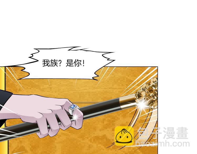 第3话 盯着我的那双眼睛(1/3)-第4话
