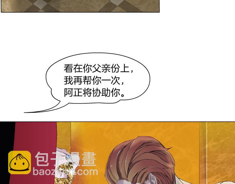 第3话 盯着我的那双眼睛(1/3)-第4话