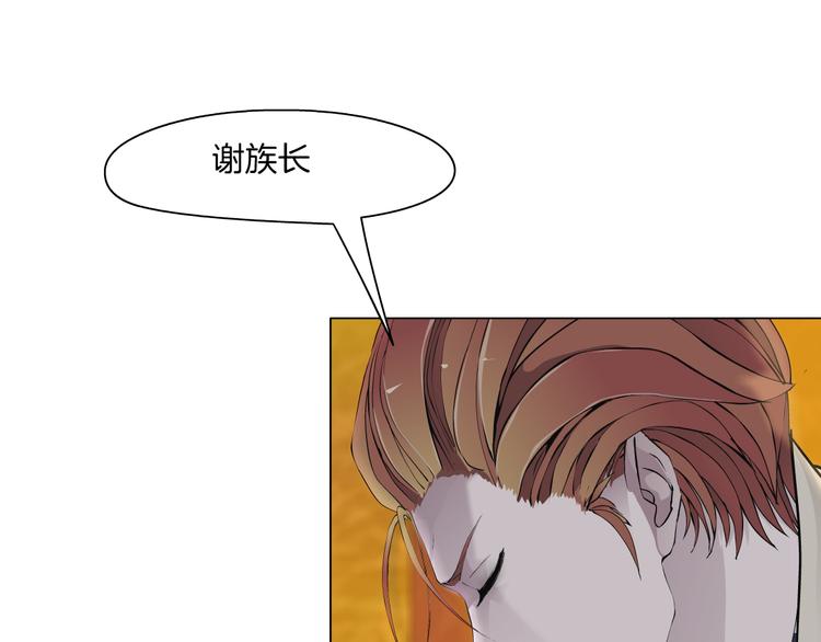 第3话 盯着我的那双眼睛(1/3)-第4话