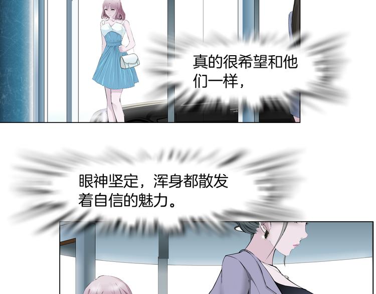 第3话 盯着我的那双眼睛(1/3)-第4话