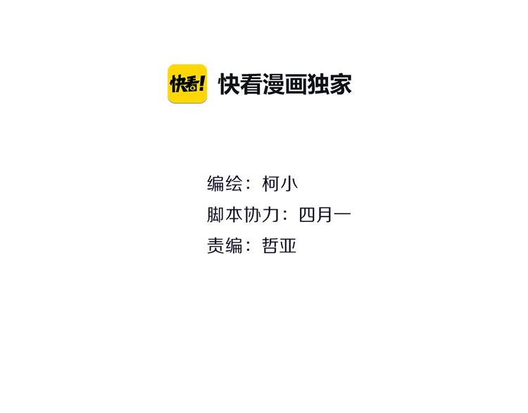 第3话 盯着我的那双眼睛(1/3)-第4话