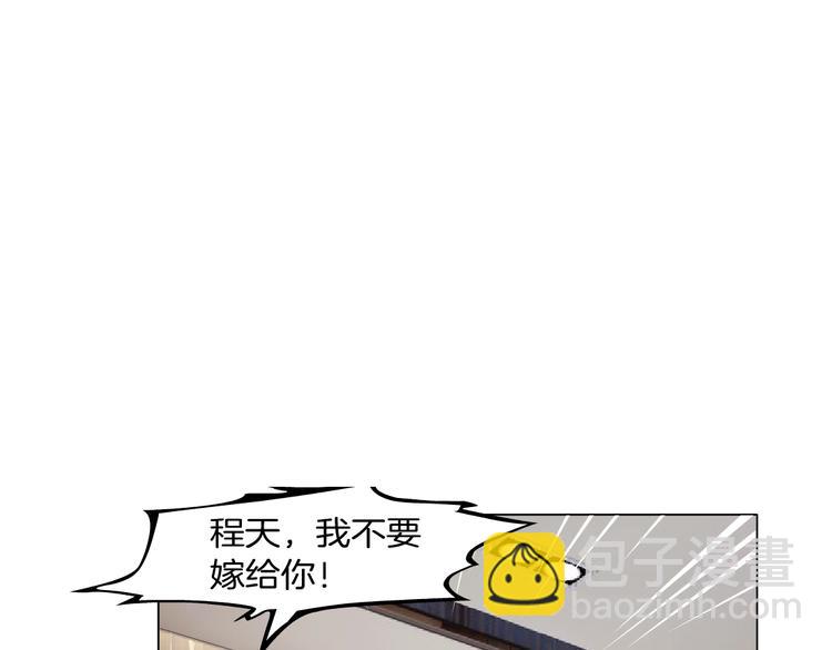 第3话 盯着我的那双眼睛(1/3)-第4话