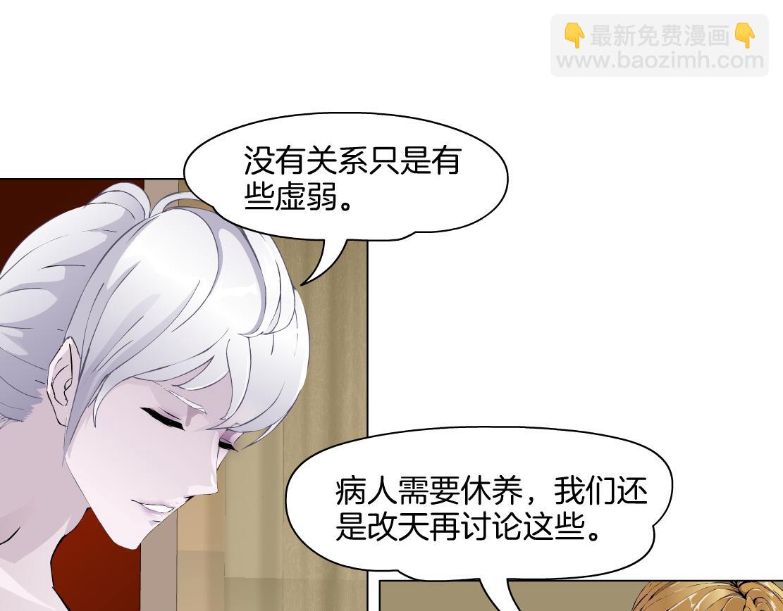 第28话 新的印记(1/2)-第30话