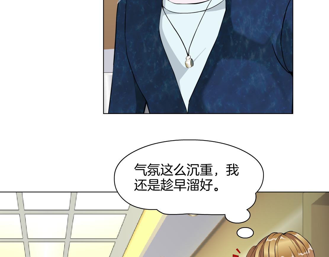 第28话 新的印记(1/2)-第30话