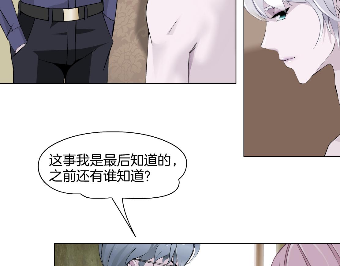 第28话 新的印记(1/2)-第30话