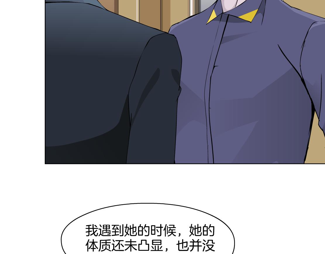 第28话 新的印记(1/2)-第30话