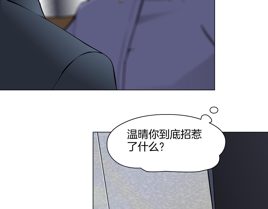 第28话 新的印记(1/2)-第30话