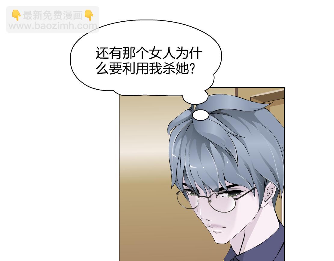 第28话 新的印记(1/2)-第30话