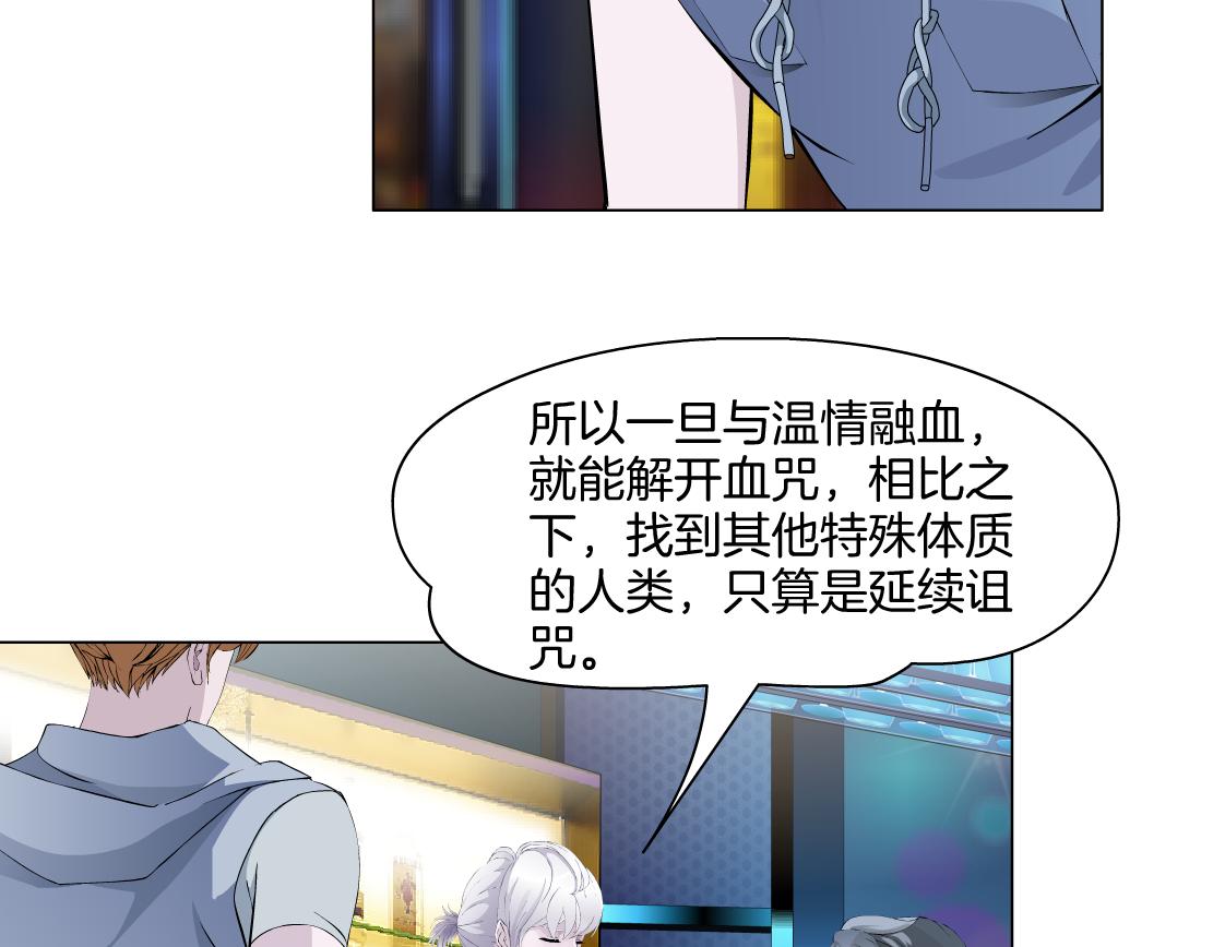 第30话 血咒(1/2)-第32话