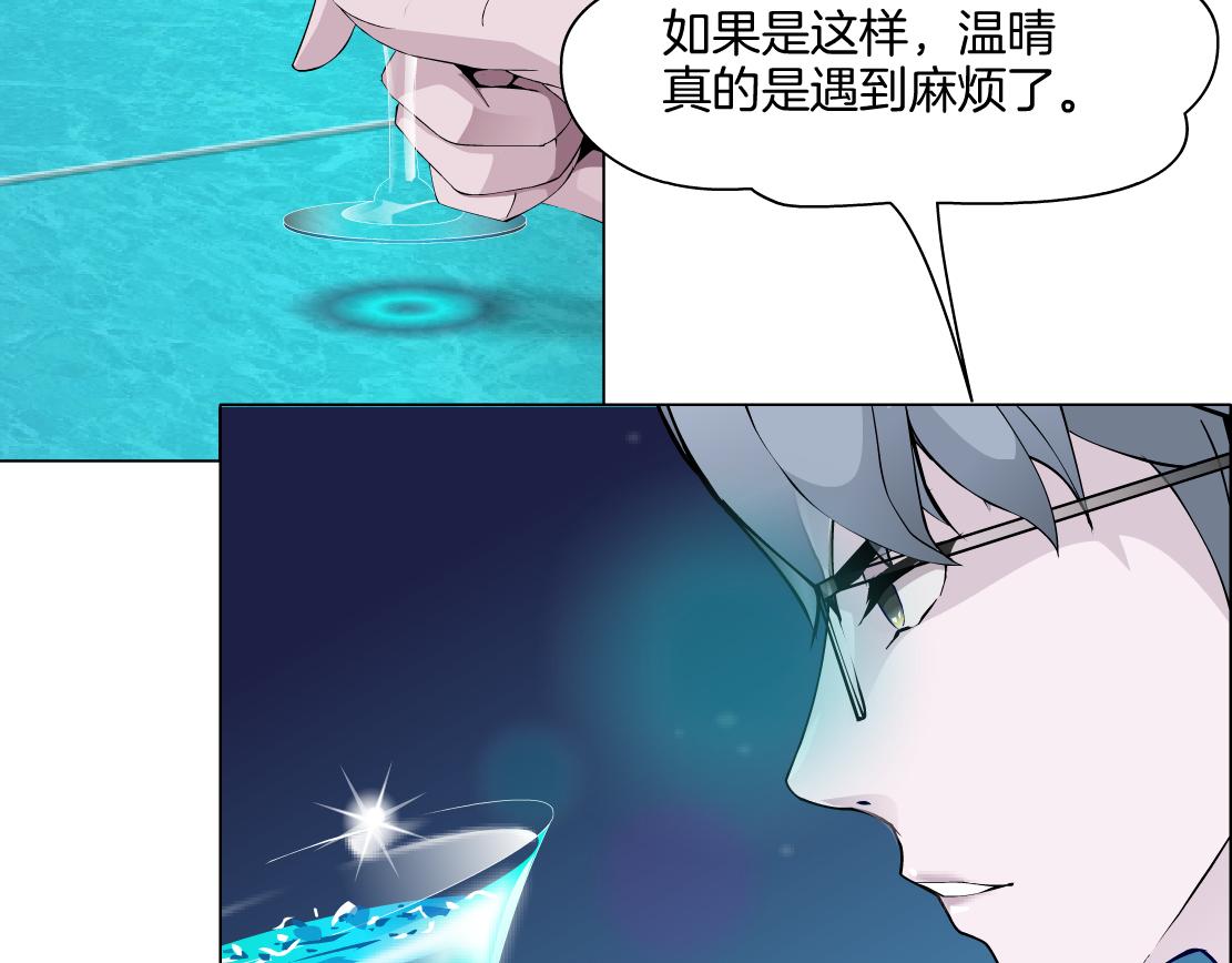 第30话 血咒(1/2)-第32话