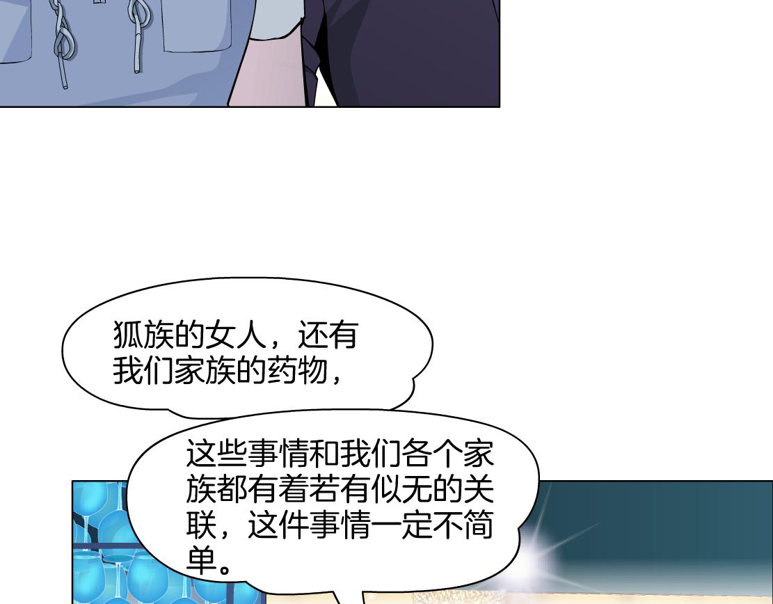 第30话 血咒(1/2)-第32话