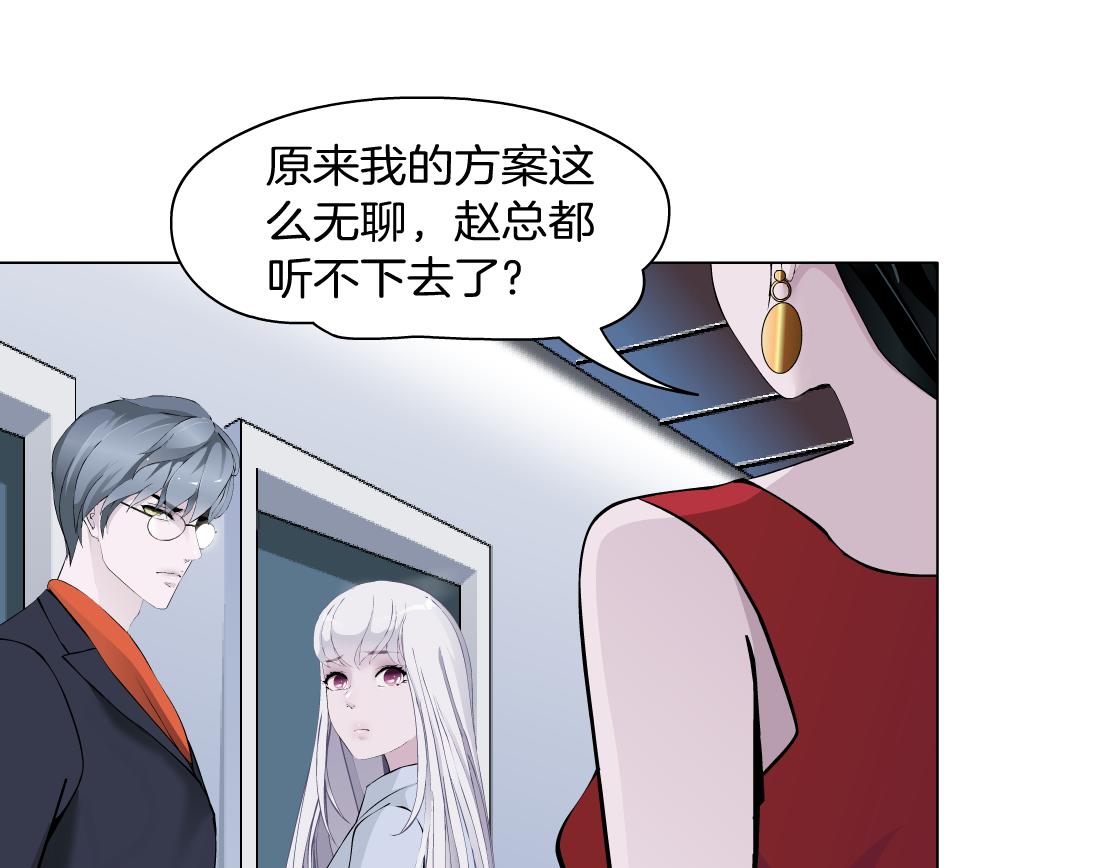 第32话 我想了解你的世界(1/2)-第34话