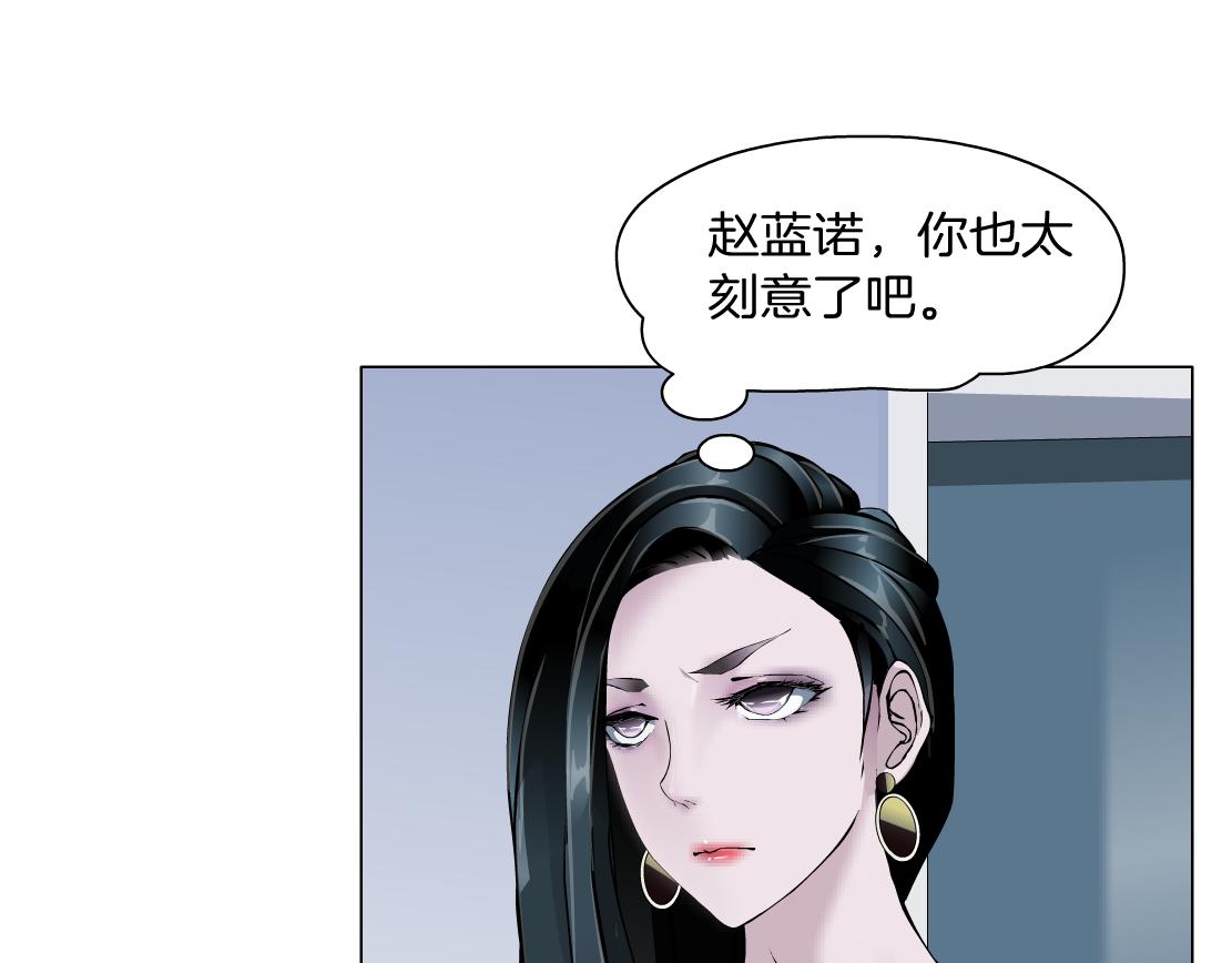 第32话 我想了解你的世界(1/2)-第34话