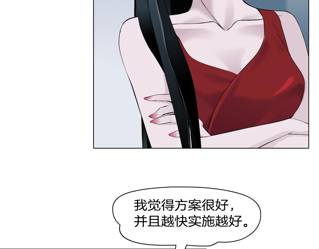第32话 我想了解你的世界(1/2)-第34话