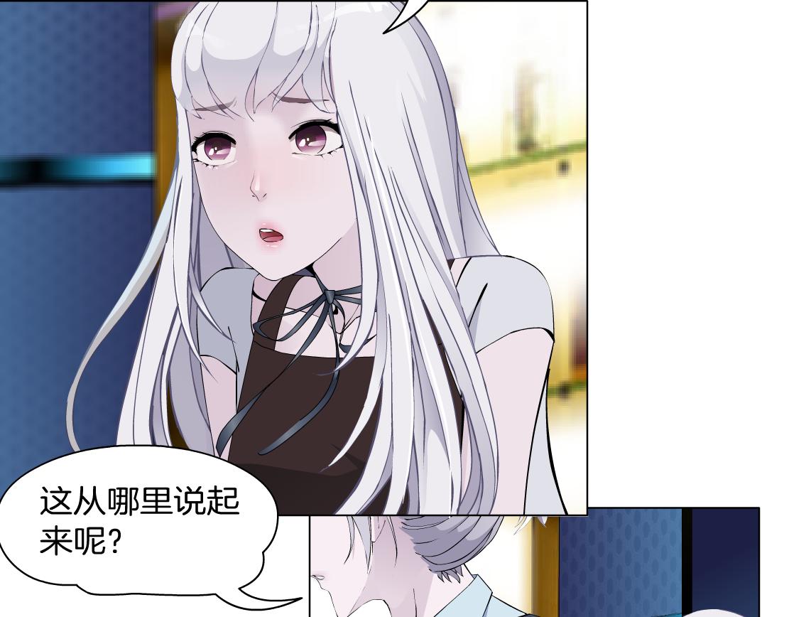 第32话 我想了解你的世界(1/2)-第34话