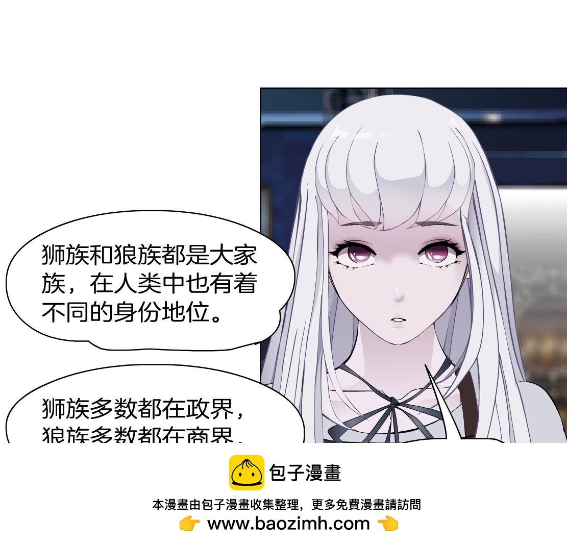 第32话 我想了解你的世界(1/2)-第34话