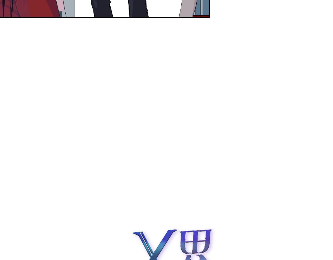 第32话 我想了解你的世界(1/2)-第34话
