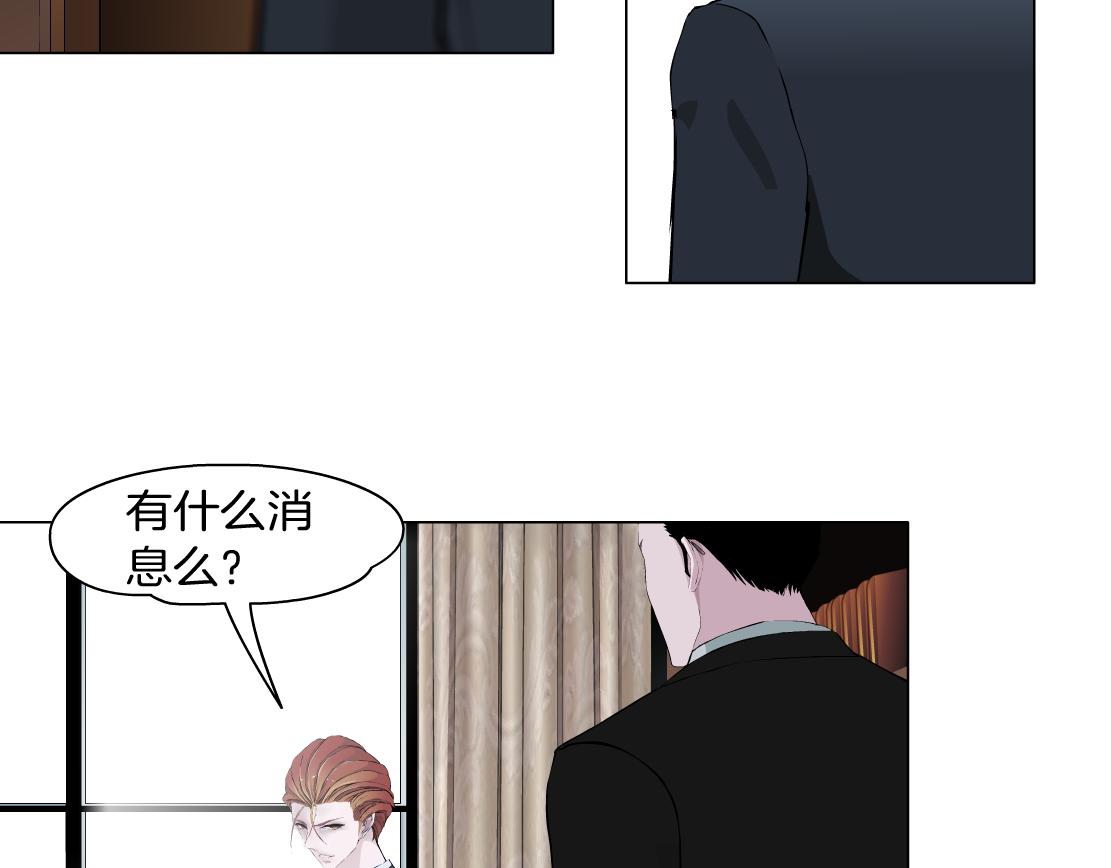 第34话 海岛考察？！(1/2)-第36话