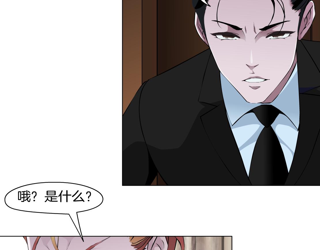 第34话 海岛考察？！(1/2)-第36话