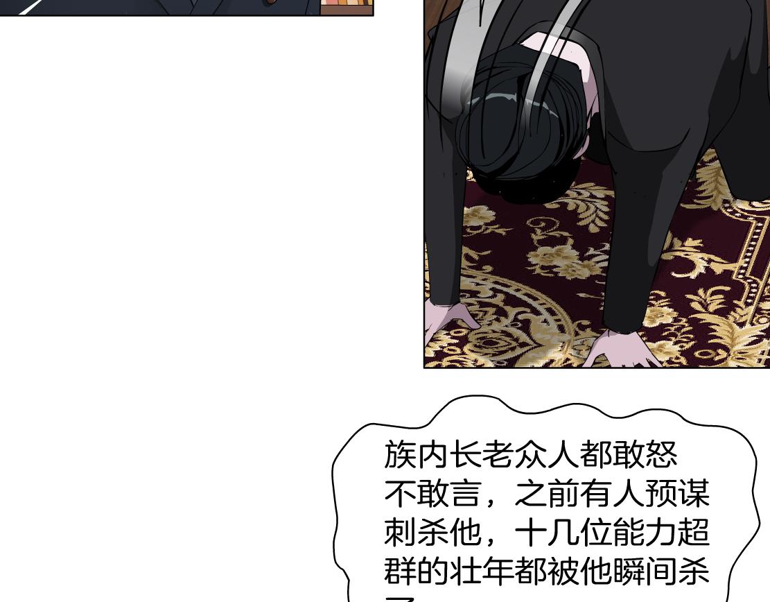第34话 海岛考察？！(1/2)-第36话