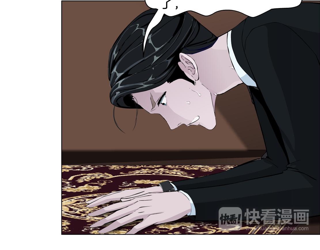 第34话 海岛考察？！(1/2)-第36话