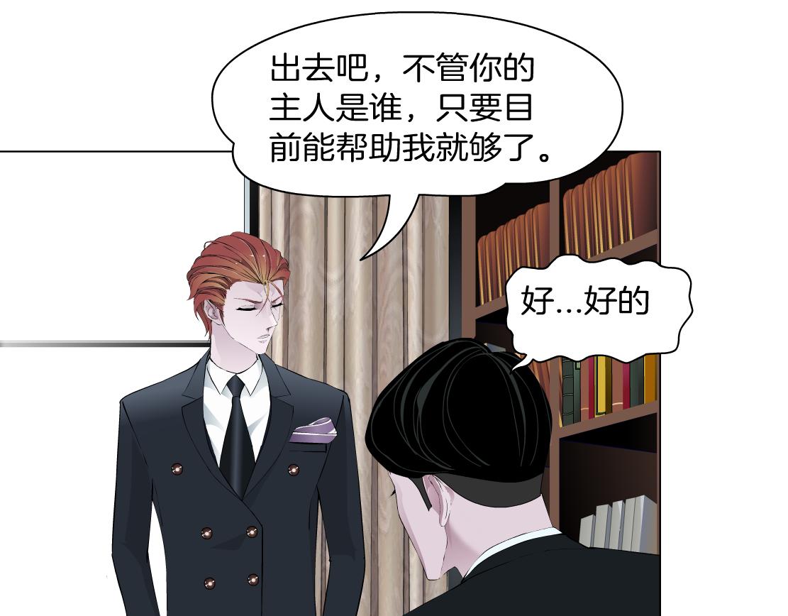 第34话 海岛考察？！(1/2)-第36话