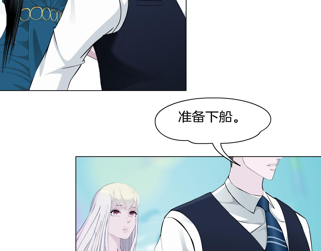 第34话 海岛考察？！(1/2)-第36话