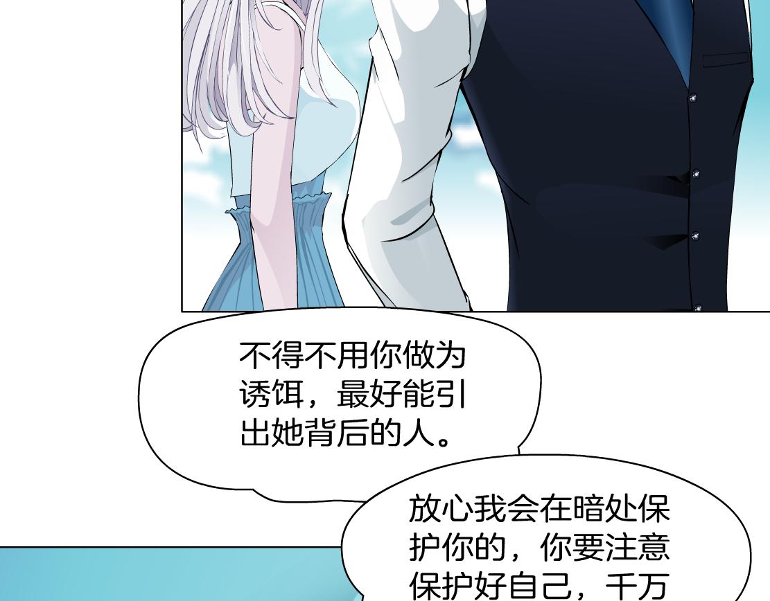 第34话 海岛考察？！(1/2)-第36话