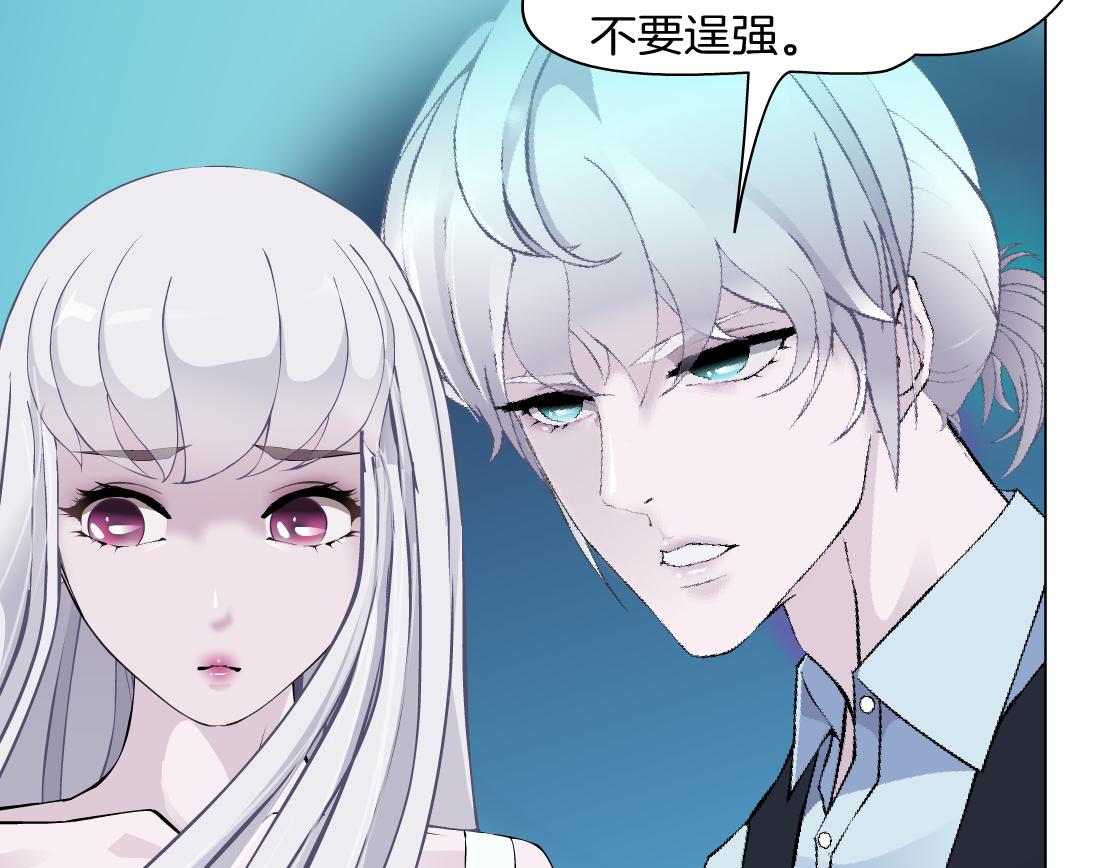 第34话 海岛考察？！(1/2)-第36话