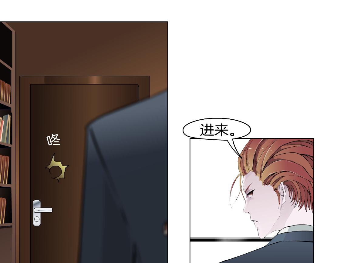 第34话 海岛考察？！(1/2)-第36话