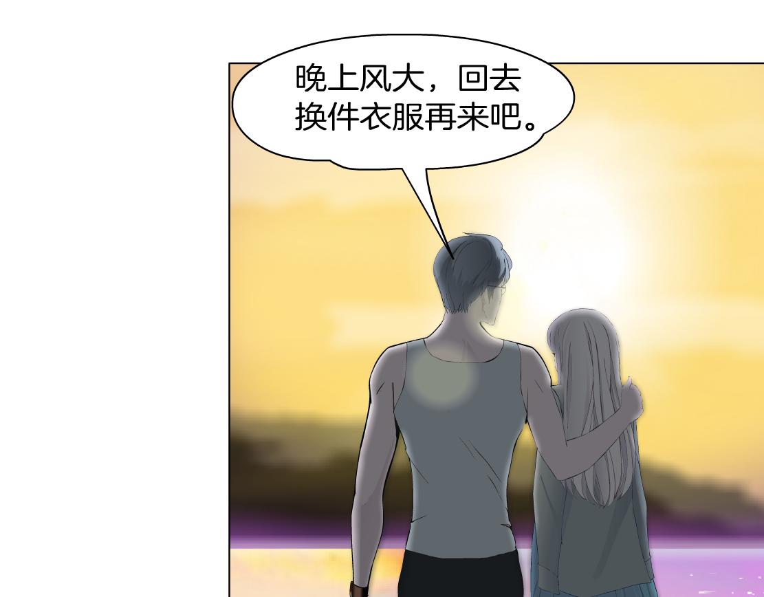 第36话 隔离(1/2)-第38话