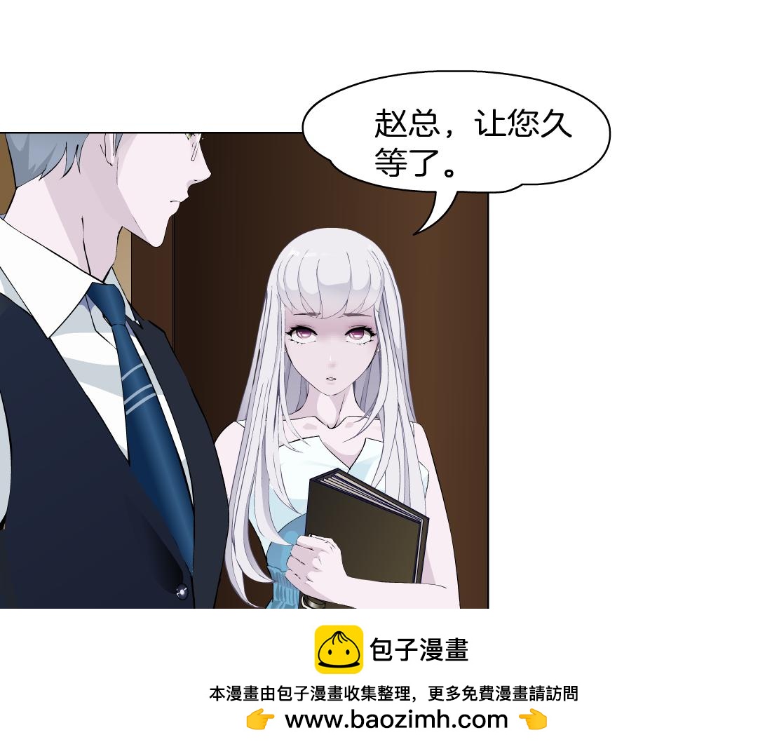 第36话 隔离(1/2)-第38话