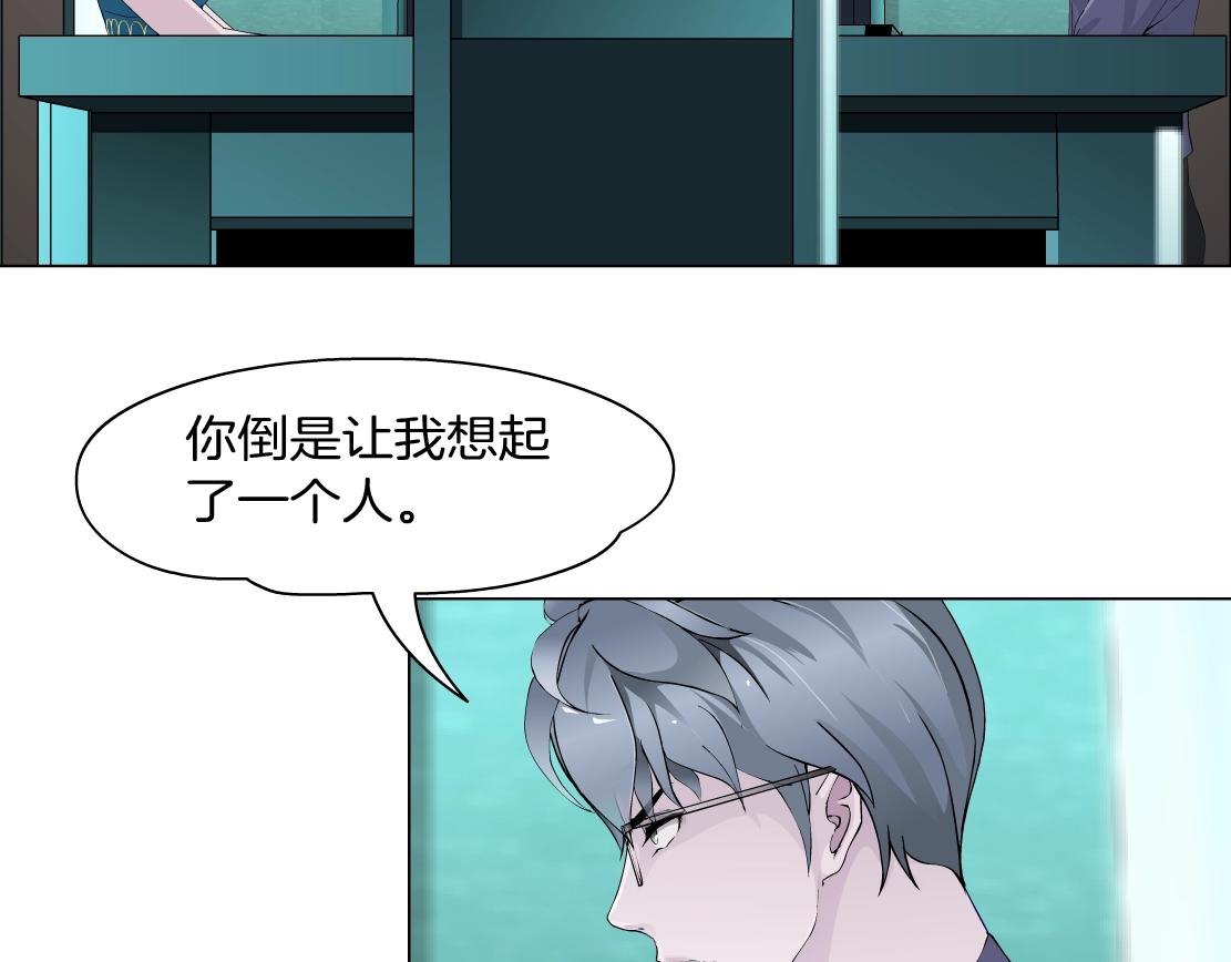 第38话 他曾经的伴侣(1/2)-第40话