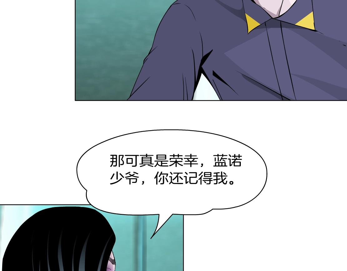 第38话 他曾经的伴侣(1/2)-第40话