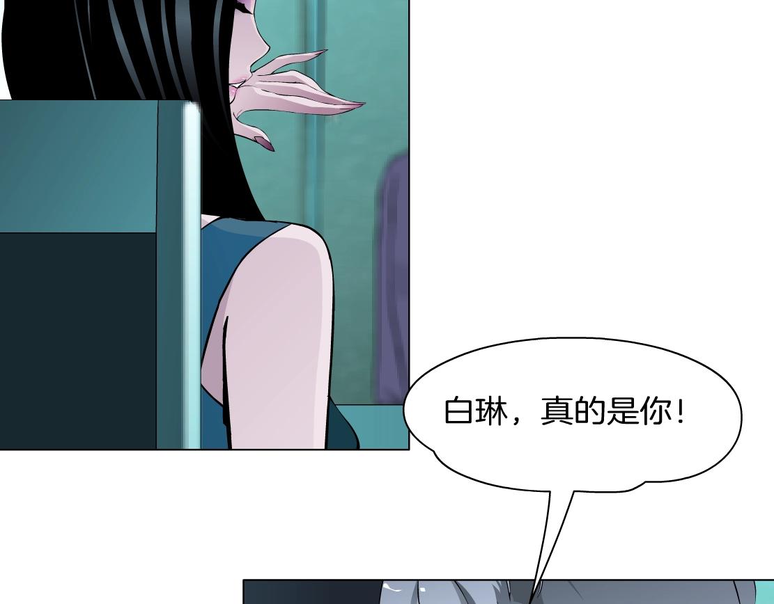 第38话 他曾经的伴侣(1/2)-第40话