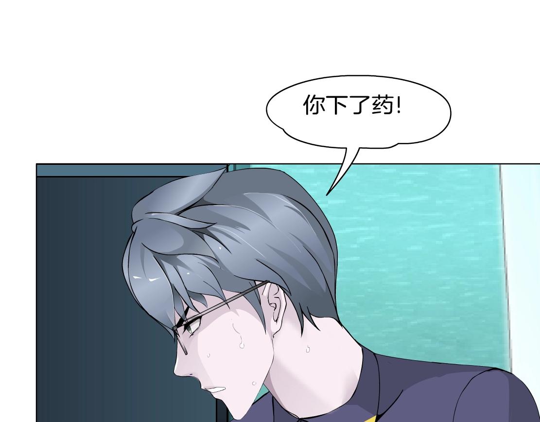 第38话 他曾经的伴侣(1/2)-第40话