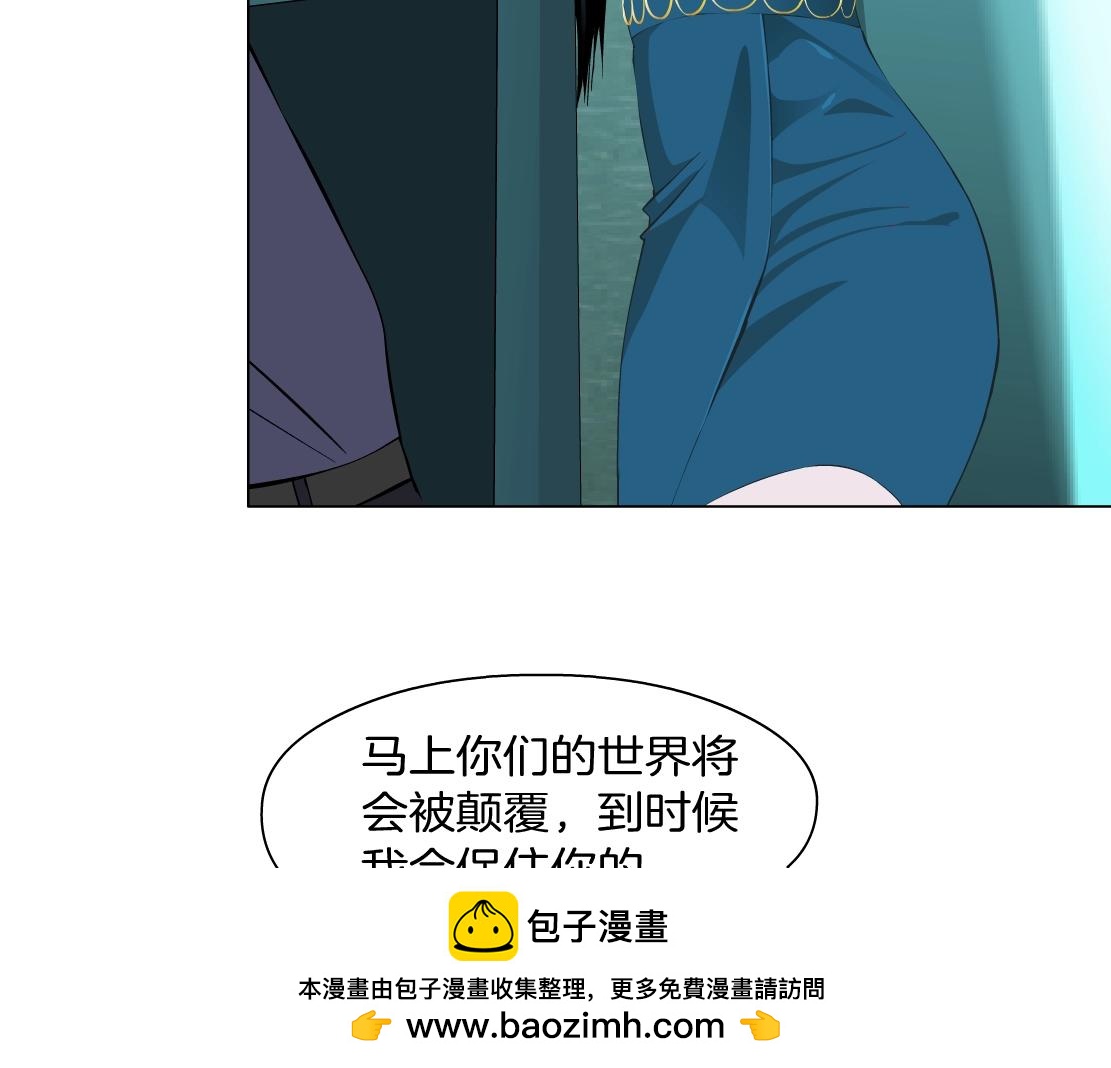 第38话 他曾经的伴侣(1/2)-第40话