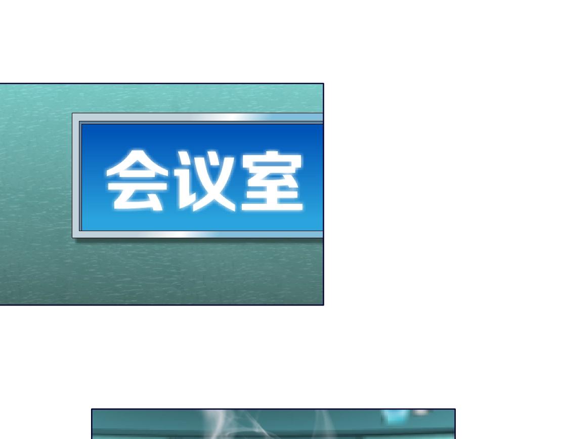 第38话 他曾经的伴侣(1/2)-第40话