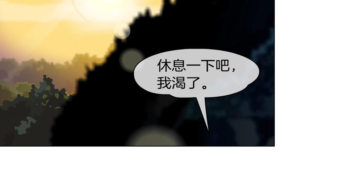 第40话 覆灭？(1/2)-第42话