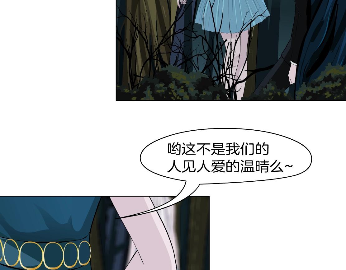 第40话 覆灭？(1/2)-第42话