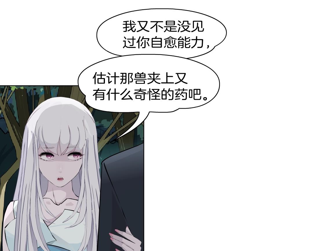 第40话 覆灭？(1/2)-第42话