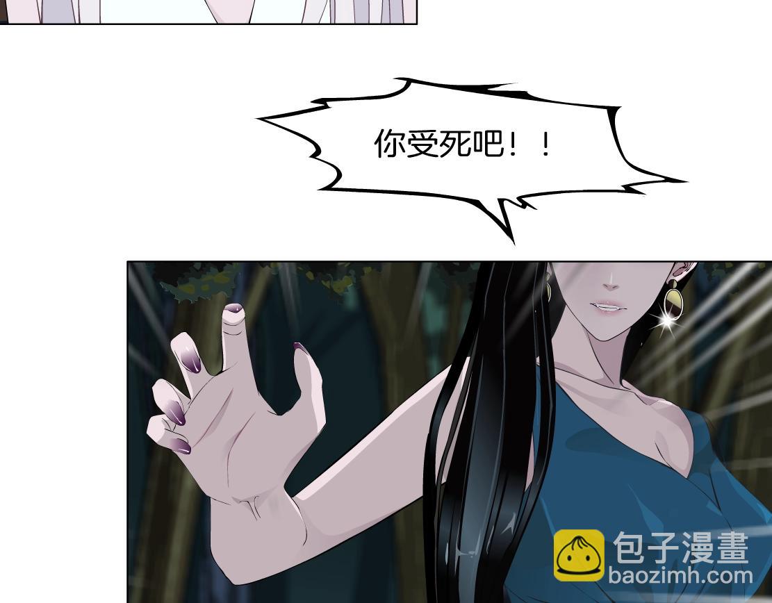 第40话 覆灭？(1/2)-第42话