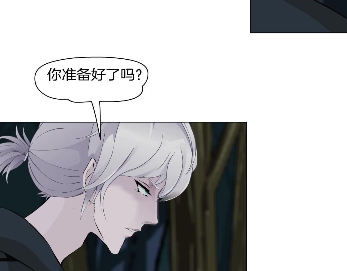 第42话 反目成仇？(1/2)-第44话