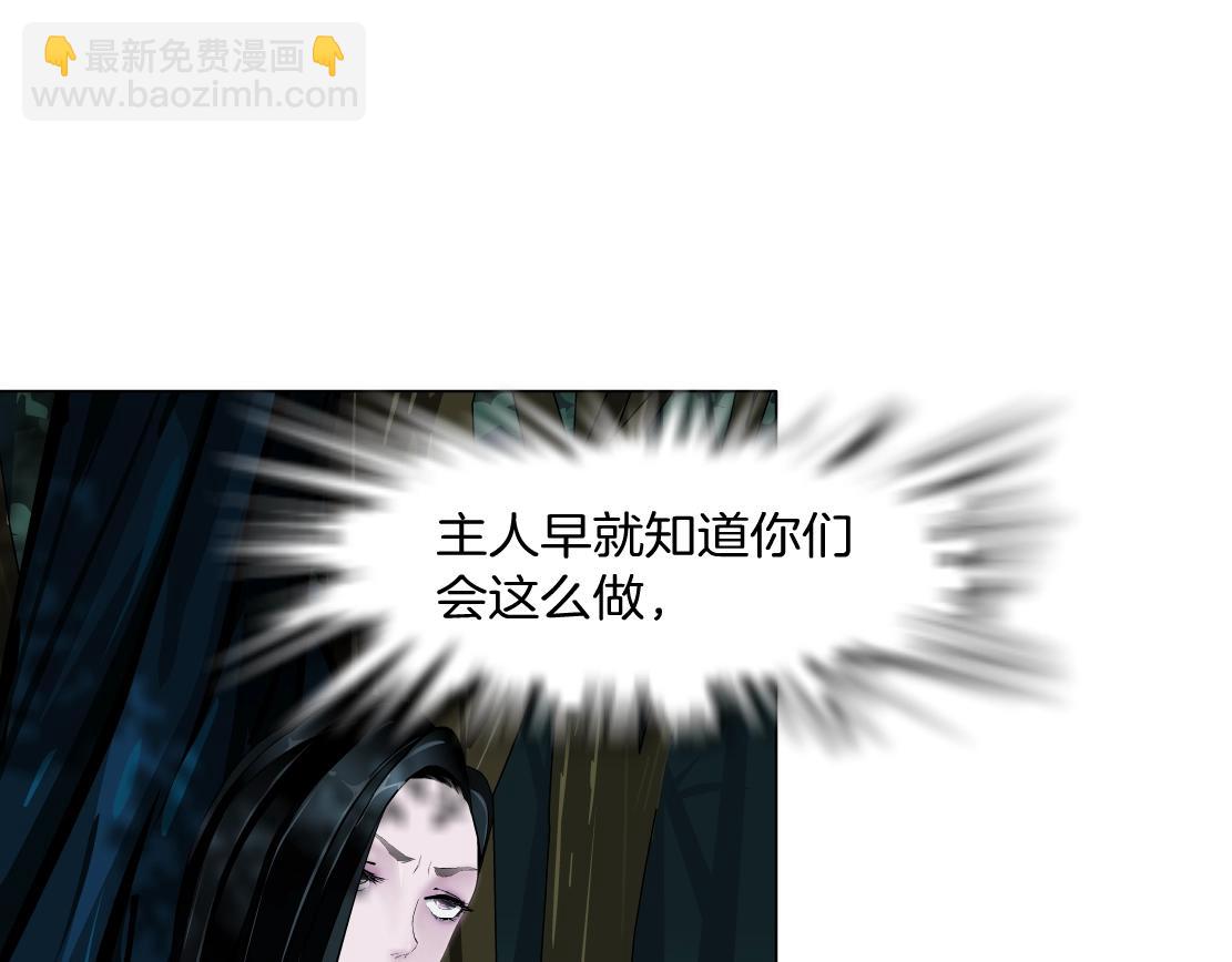 第42话 反目成仇？(1/2)-第44话