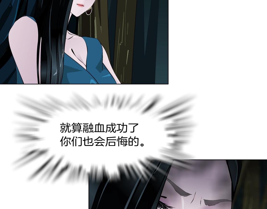 第42话 反目成仇？(1/2)-第44话