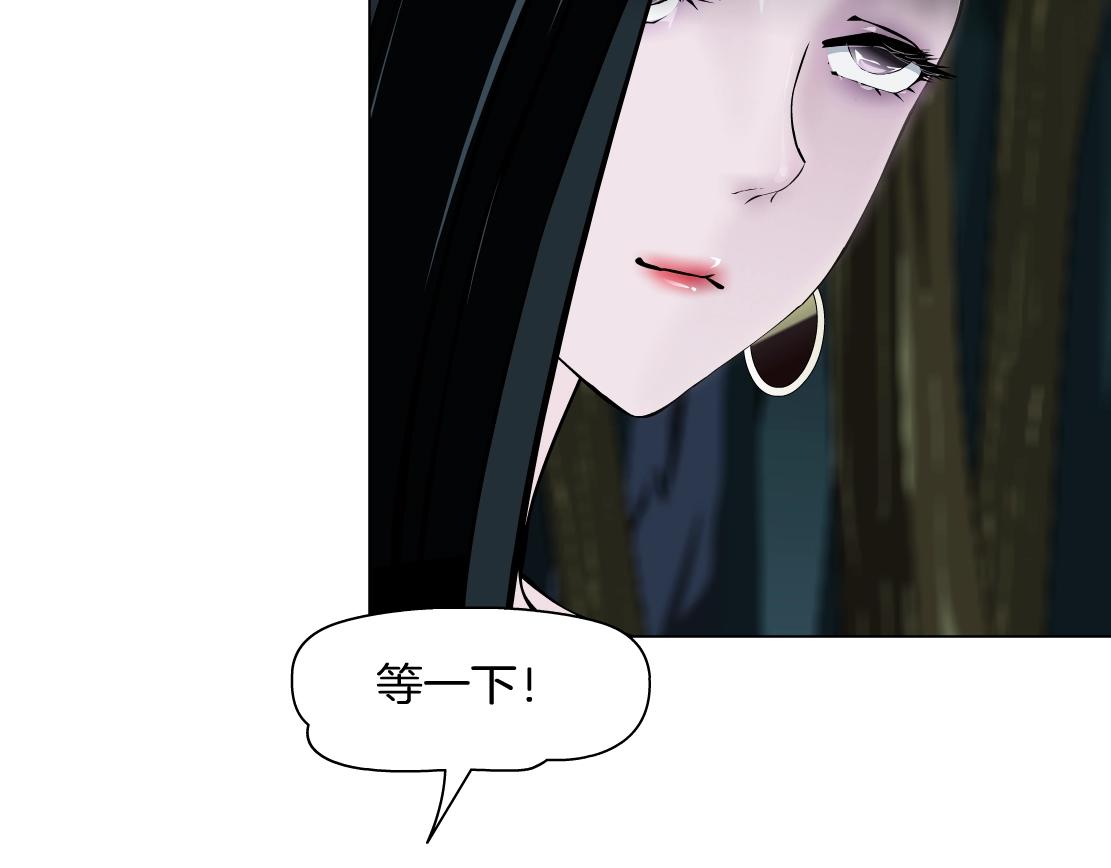 第42话 反目成仇？(1/2)-第44话