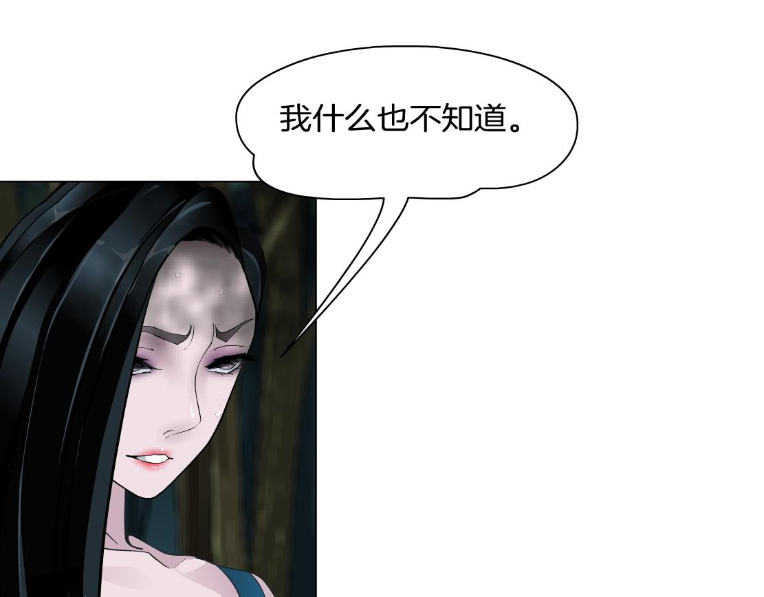 第42话 反目成仇？(1/2)-第44话